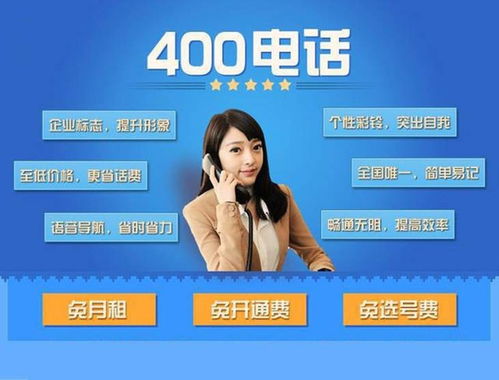 濟(jì)寧一站式企業(yè)服務(wù) 400電話、網(wǎng)站建設(shè)與推廣全解析