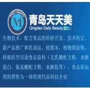 青島天天美生物科技 創新技術驅動，賦能健康產業